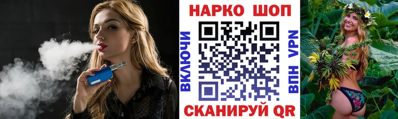 Где можно купить наркотики Юрюзань ГАШ Каннабис СОЛЬ Меф мяу мяу