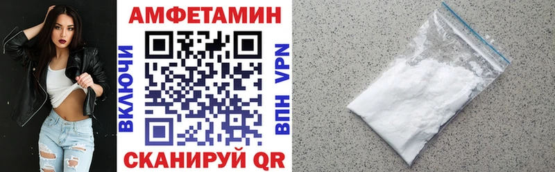 наркотики  Юрюзань  Amphetamine VHQ 