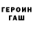 Дистиллят ТГК Wax GQMAN Trouble