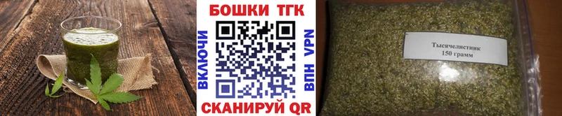 Cannafood марихуана  Юрюзань 