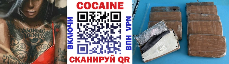 Кокаин Боливия Юрюзань