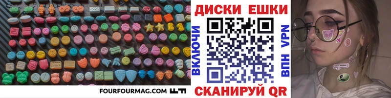 ЭКСТАЗИ MDMA  KRAKEN   Юрюзань 