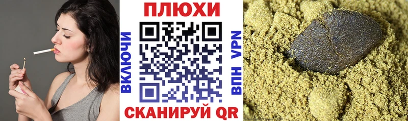 ГАШ хэш Юрюзань