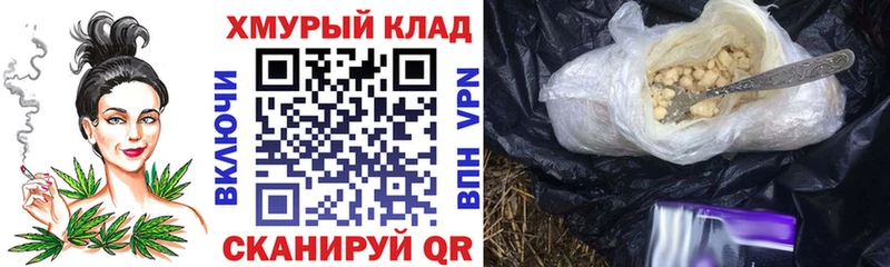 Героин VHQ Юрюзань