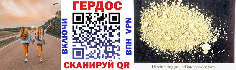 ГЕРОИН Афган  MEGA ССЫЛКА  Юрюзань  где можно купить  