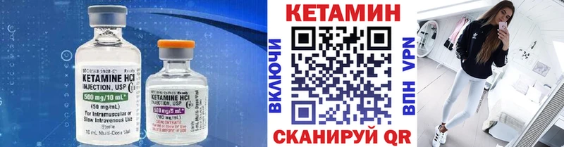 Кетамин ketamine  маркетплейс Telegram  Юрюзань  цена  