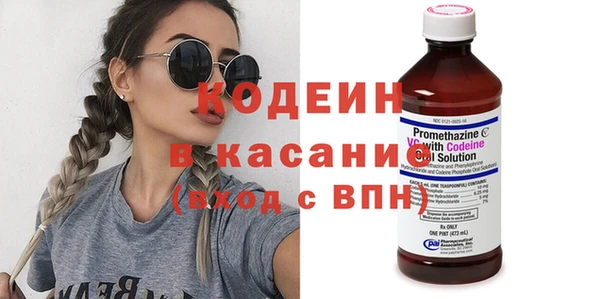 шишки Абинск