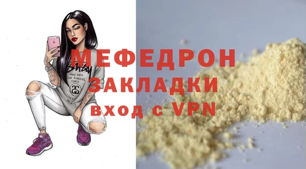 соль ск Струнино