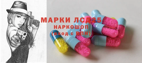 прущие грибы Лиски