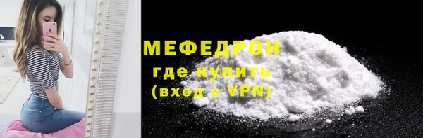 прущие грибы Лиски