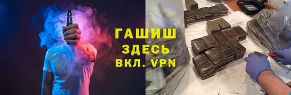 герыч Липки
