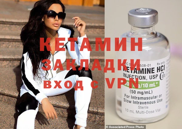 прущие грибы Лиски