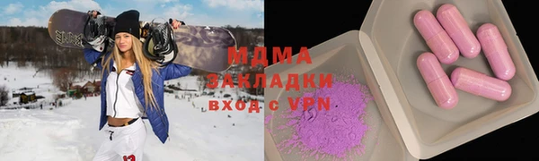 трава Ступино