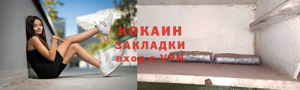 марки lsd Абаза