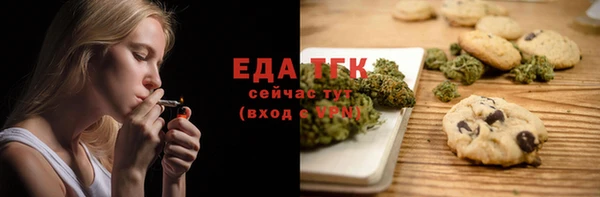прущие грибы Лиски