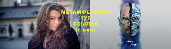 трава Ступино