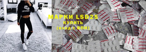 прущие грибы Лиски