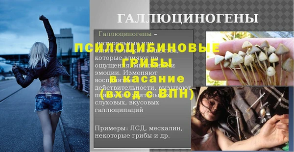 марки nbome Абдулино