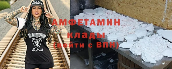 прущие грибы Лиски