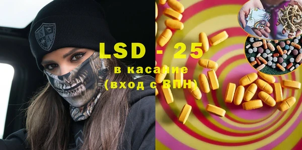 прущие грибы Лиски