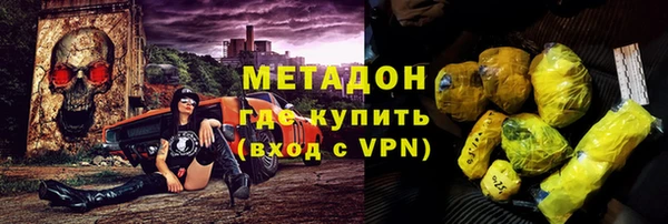 соль ск Струнино