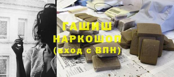 герыч Липки