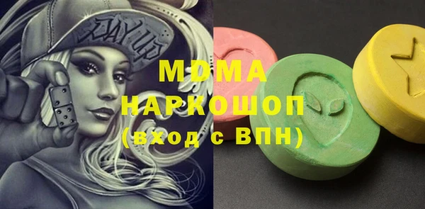 герыч Липки