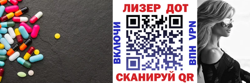 продажа наркотиков  Юрюзань  ЛСД экстази кислота 