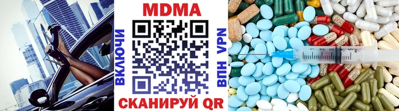 МДМА crystal  закладки  Юрюзань 