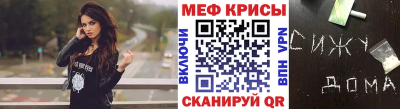 Мефедрон мяу мяу  Юрюзань 