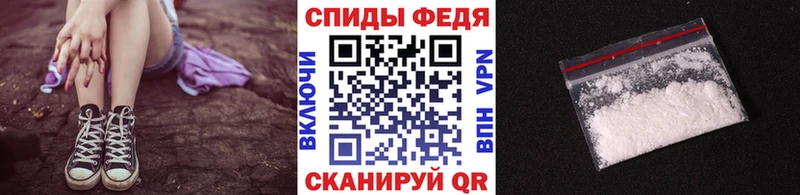 Первитин Methamphetamine  Юрюзань 