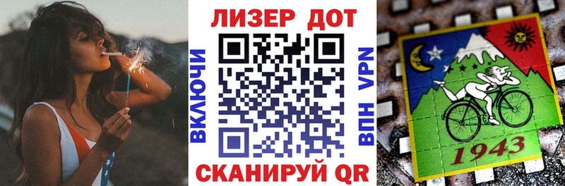 наркошоп  Юрюзань  Наркотические марки 1500мкг 